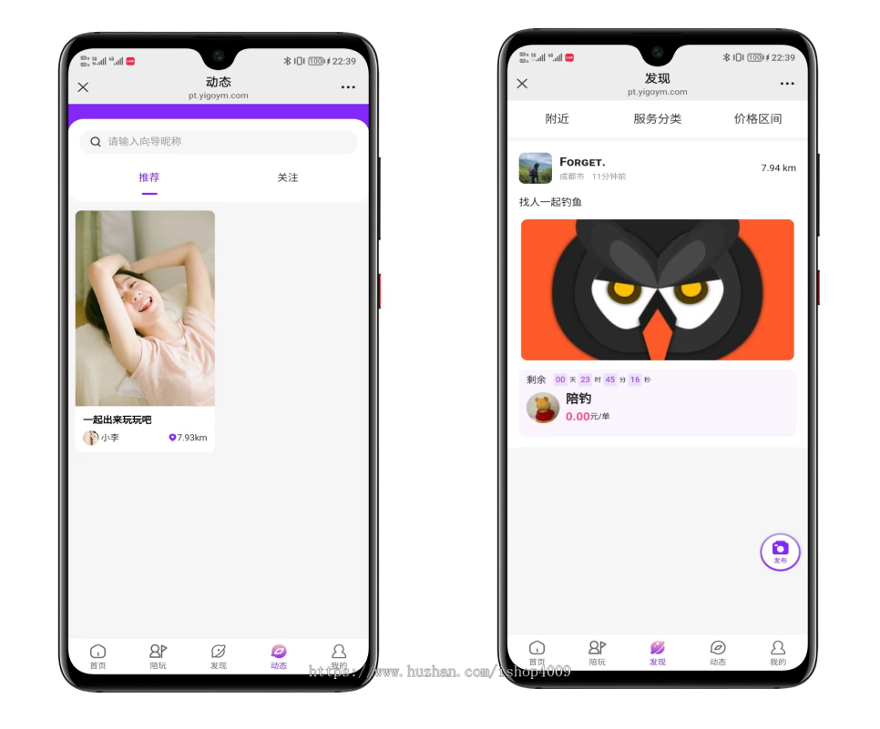 约玩系统二开+优化功能解决卡顿等问题+搭建教程
