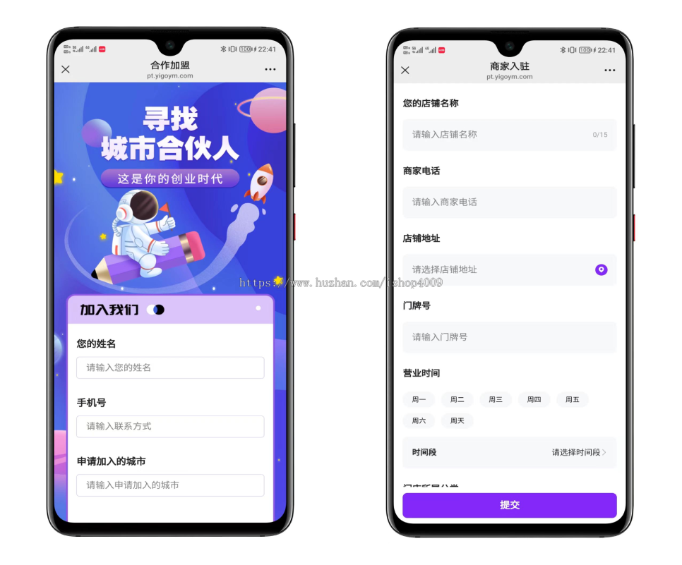 约玩系统二开+优化功能解决卡顿等问题+搭建教程