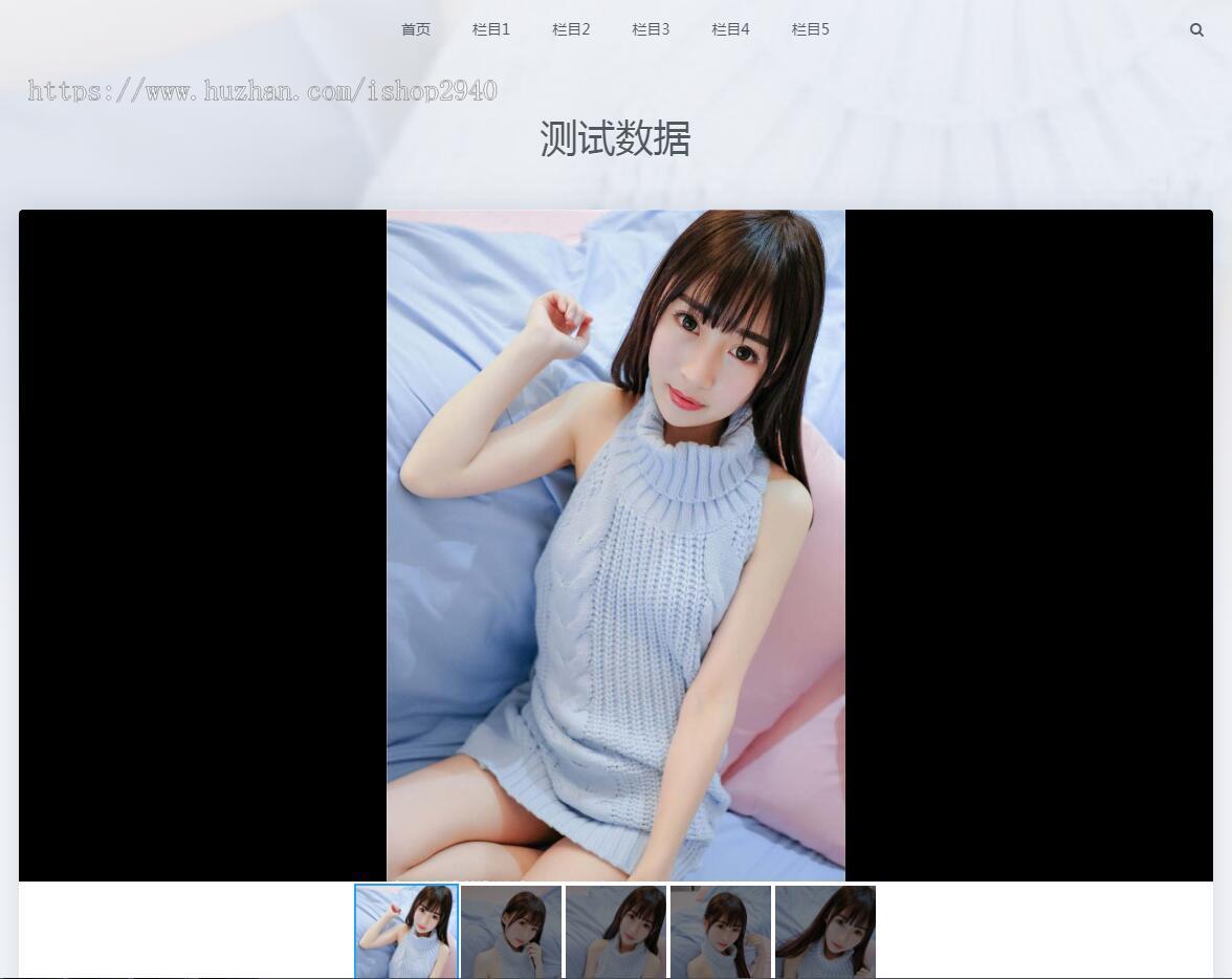 pbootcms个人写真画册图集图片相册模板网站源码PHP自适应网站
