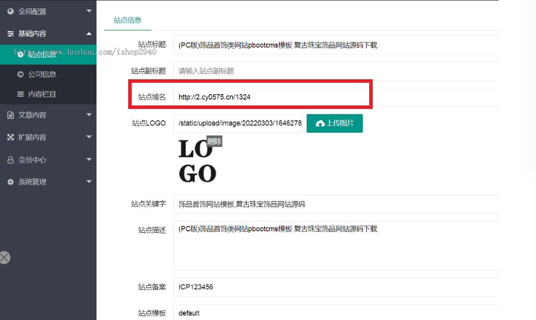 pbootcms个人写真画册图集图片相册模板网站源码PHP自适应网站