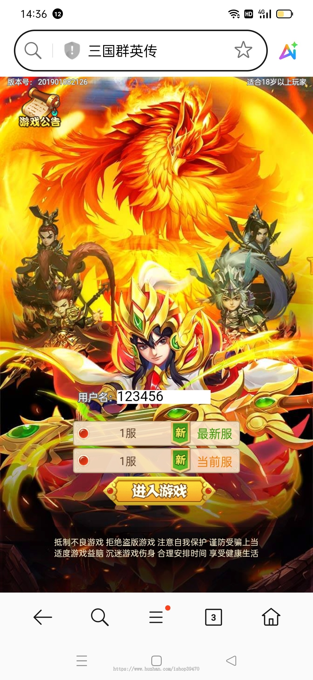 一家复古三国英雄H5网页手游戏卡牌回合制PVP对战策略冒险游戏开发定制二开成品
