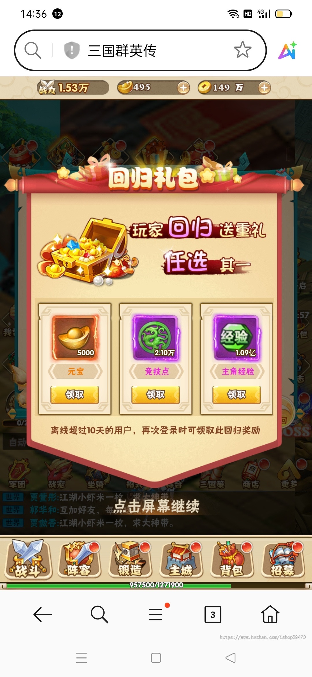 一家复古三国英雄H5网页手游戏卡牌回合制PVP对战策略冒险游戏开发定制二开成品