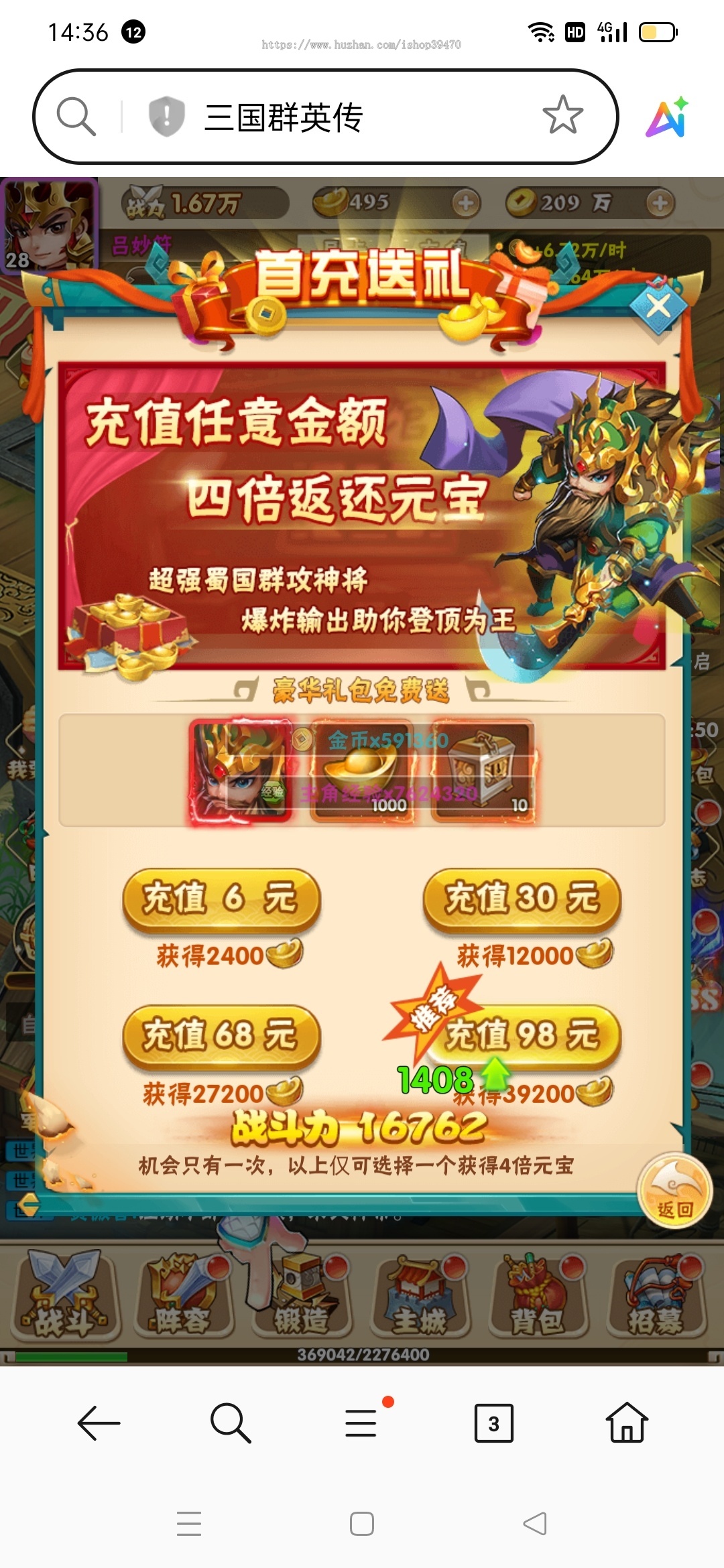 一家复古三国英雄H5网页手游戏卡牌回合制PVP对战策略冒险游戏开发定制二开成品