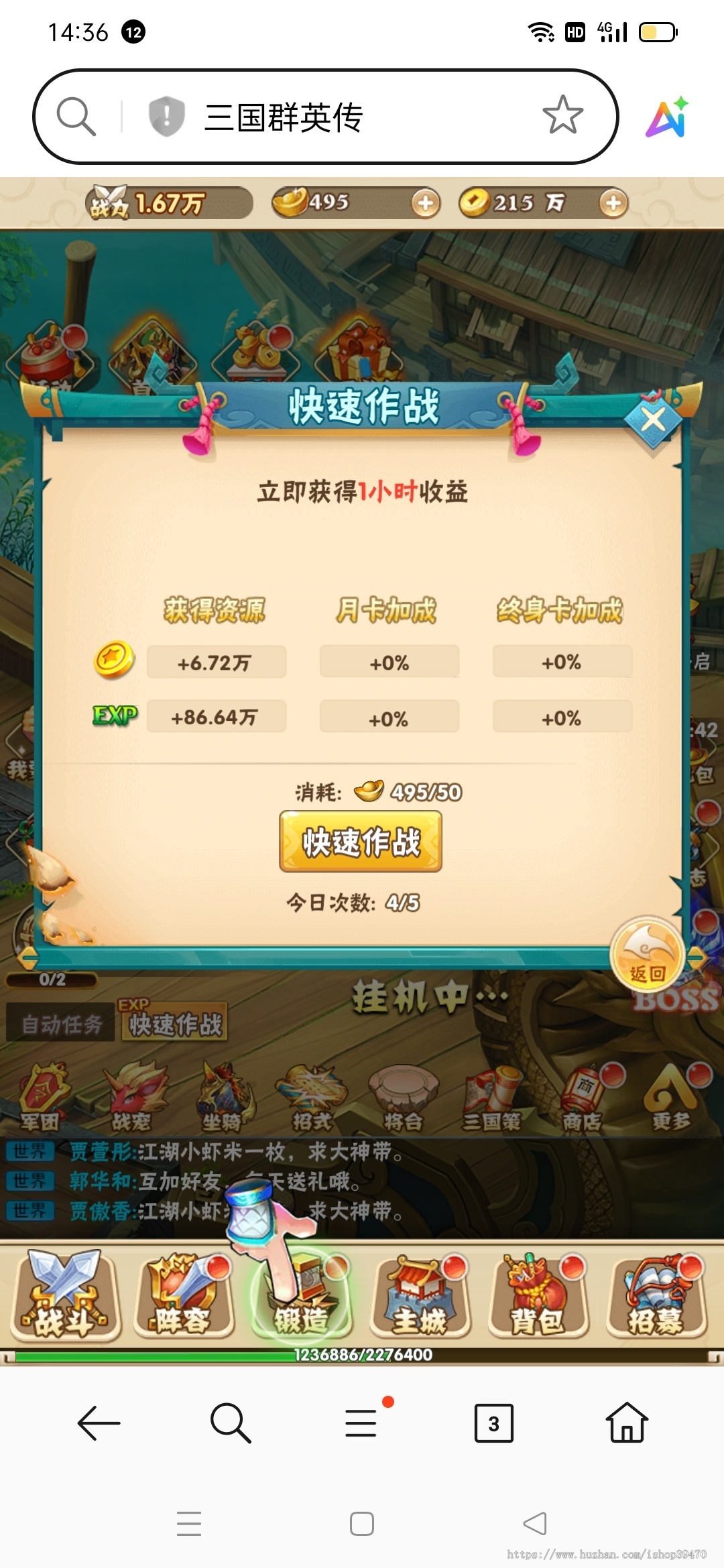 一家复古三国英雄H5网页手游戏卡牌回合制PVP对战策略冒险游戏开发定制二开成品