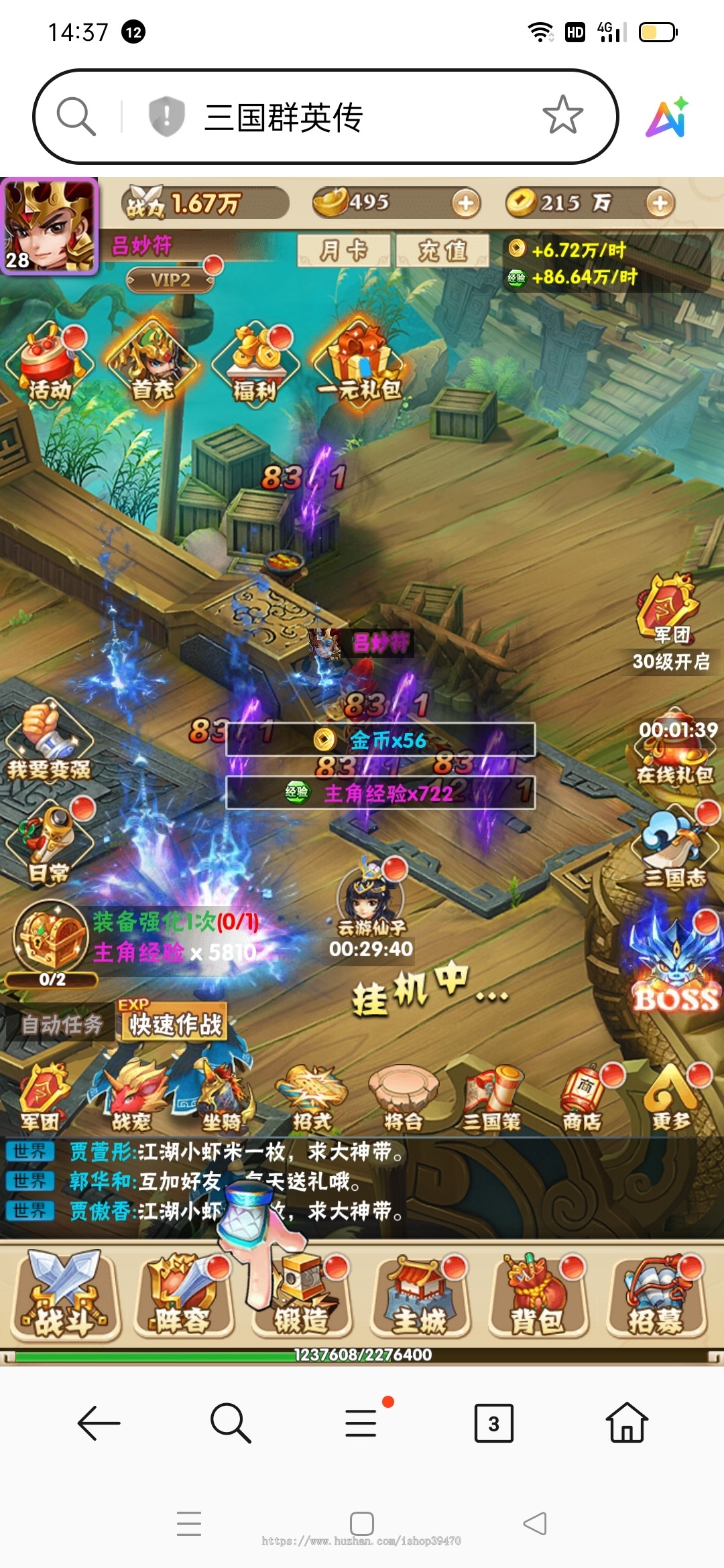 一家复古三国英雄H5网页手游戏卡牌回合制PVP对战策略冒险游戏开发定制二开成品