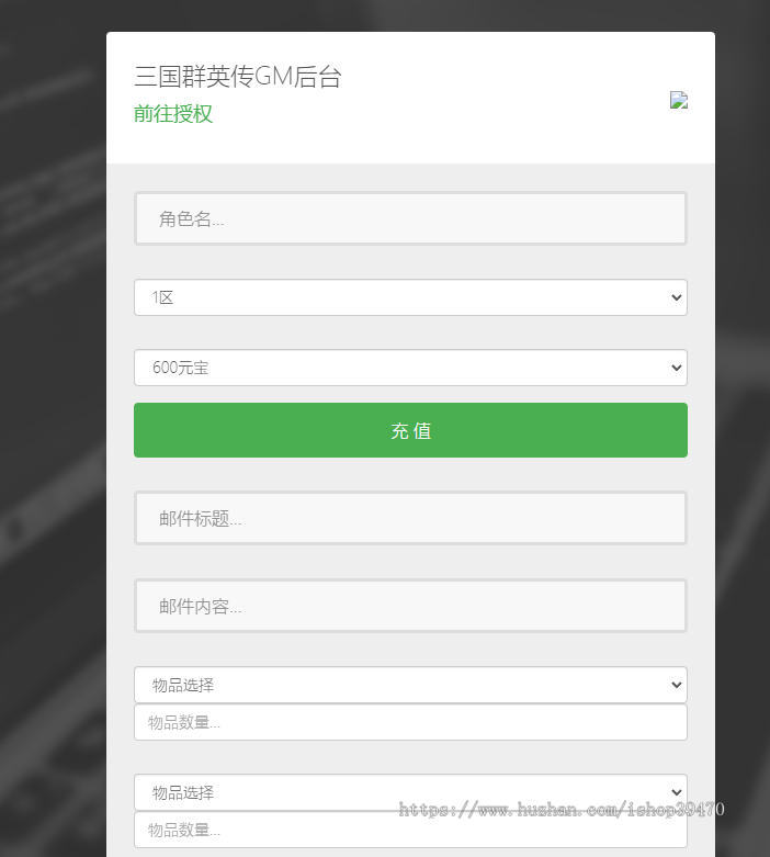 一家复古三国英雄H5网页手游戏卡牌回合制PVP对战策略冒险游戏开发定制二开成品