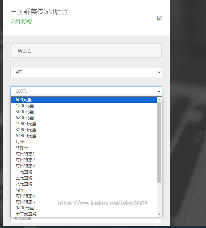 一家复古三国英雄H5网页手游戏卡牌回合制PVP对战策略冒险游戏开发定制二开成品