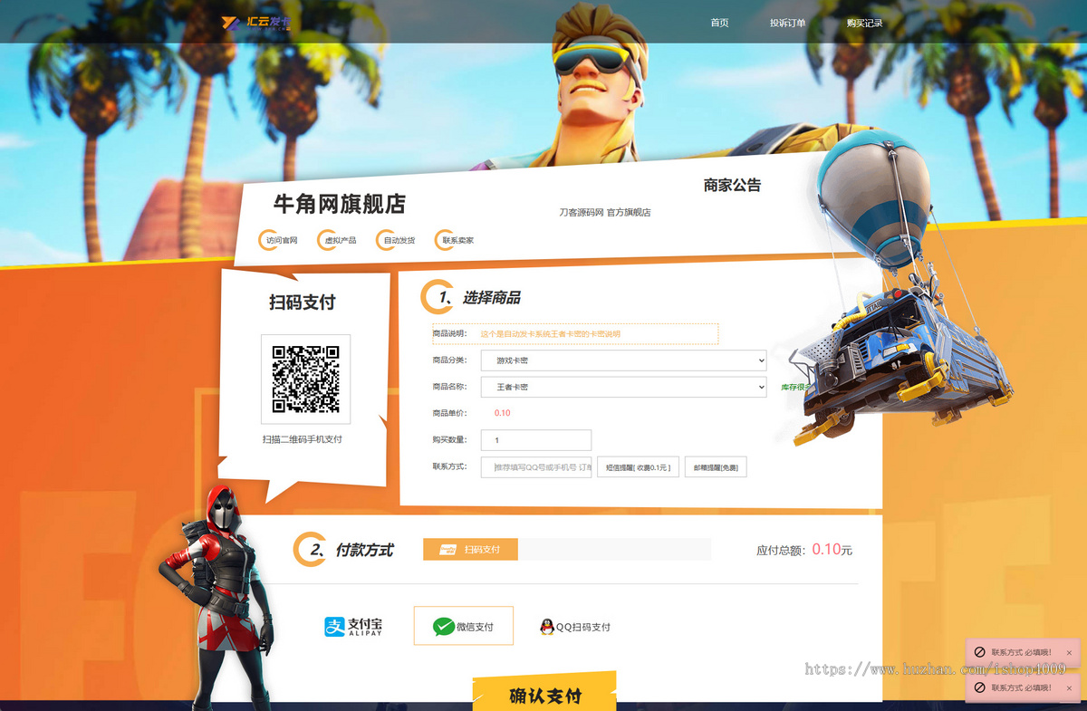 全新企业自动发卡系统源码发布,支持代理分销,配备多模板与全新UI界面