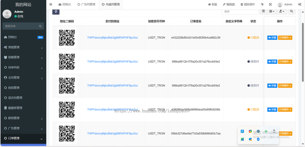 telegram Search SOSO/极搜机器人 搜索引擎机器人系统 支持亿万级数据收录索引
