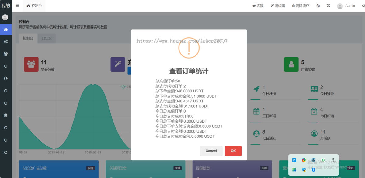 telegram Search SOSO/极搜机器人 搜索引擎机器人系统 支持亿万级数据收录索引
