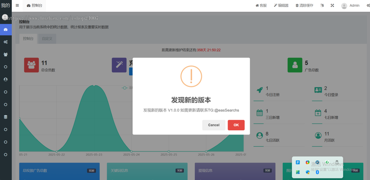 telegram Search SOSO/极搜机器人 搜索引擎机器人系统 支持亿万级数据收录索引
