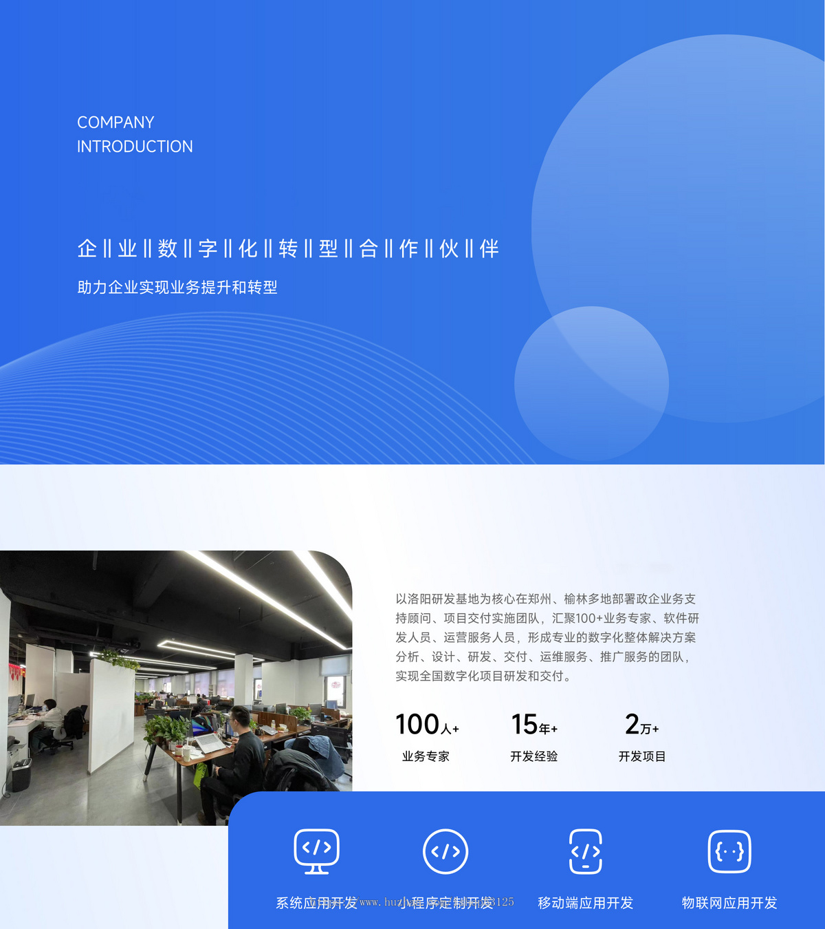 政企学习考试系统/证书发放/学习检测/考试规划