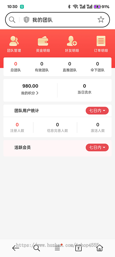 2025抢拍预约溢价系统字画玉石茶竞拍卖寄售预约溢价系统带商城源码app搭建