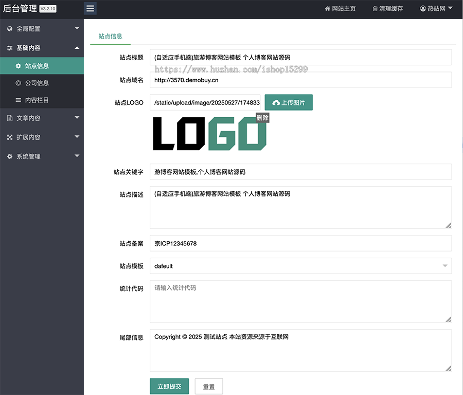 推荐 (自适应手机端)旅游博客网站模板 html5个人博客网站源码