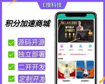 【推荐】积分定反、推荐加速、动静结合新零售系统