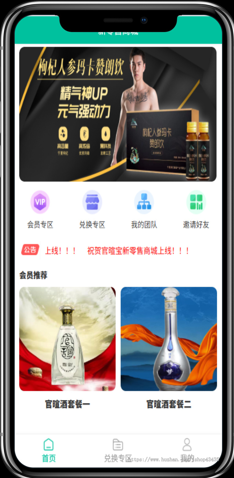 【推荐】积分定反、推荐加速、动静结合新零售系统