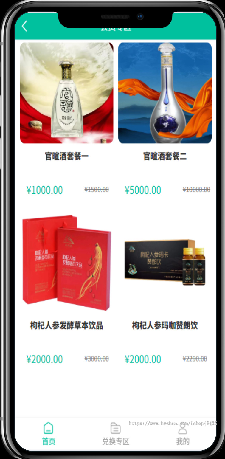 【推荐】积分定反、推荐加速、动静结合新零售系统
