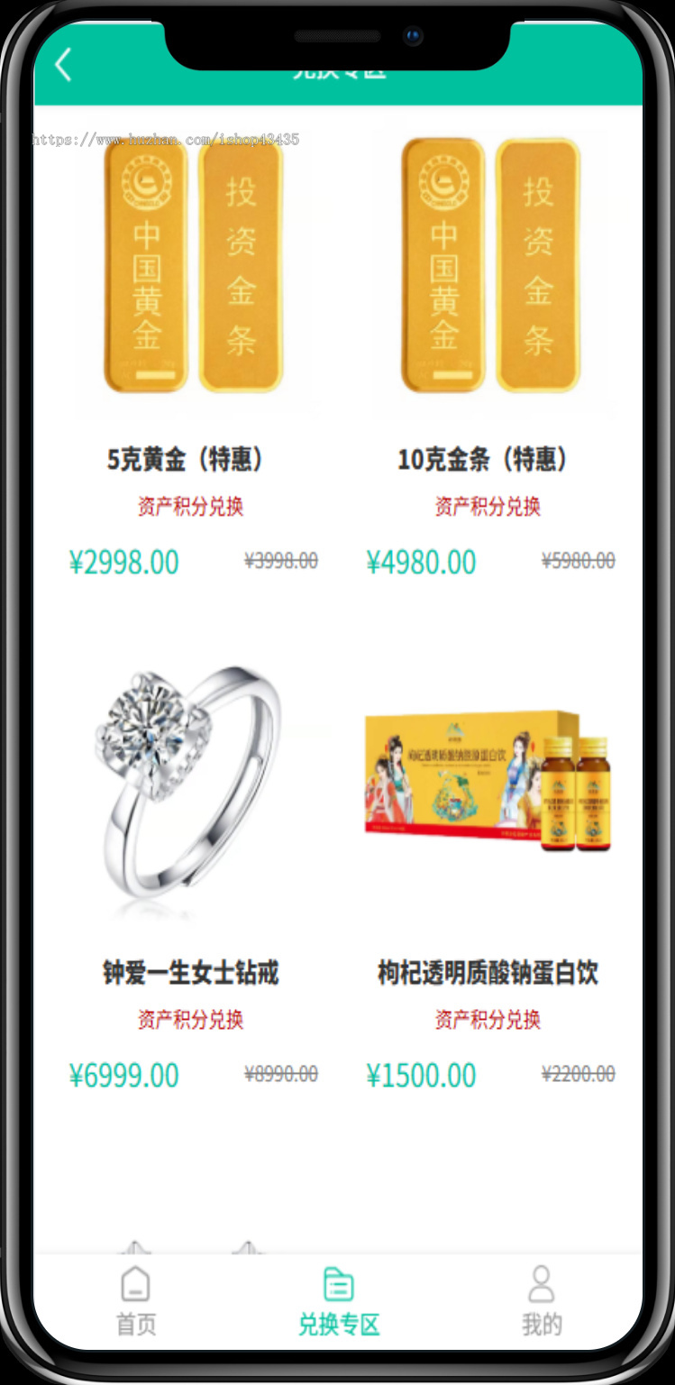【推荐】积分定反、推荐加速、动静结合新零售系统