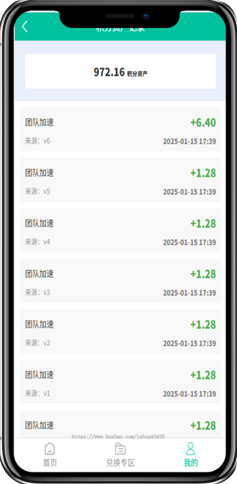 【推荐】积分定反、推荐加速、动静结合新零售系统
