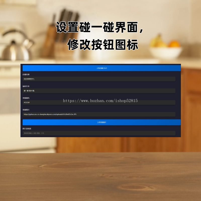 抖音快手小红书碰一碰扫码NFC转发视频批量混剪自动混剪