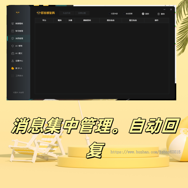 抖音矩阵管理系统 多平台一键发Ai批量剪辑关键词优化文案图工具