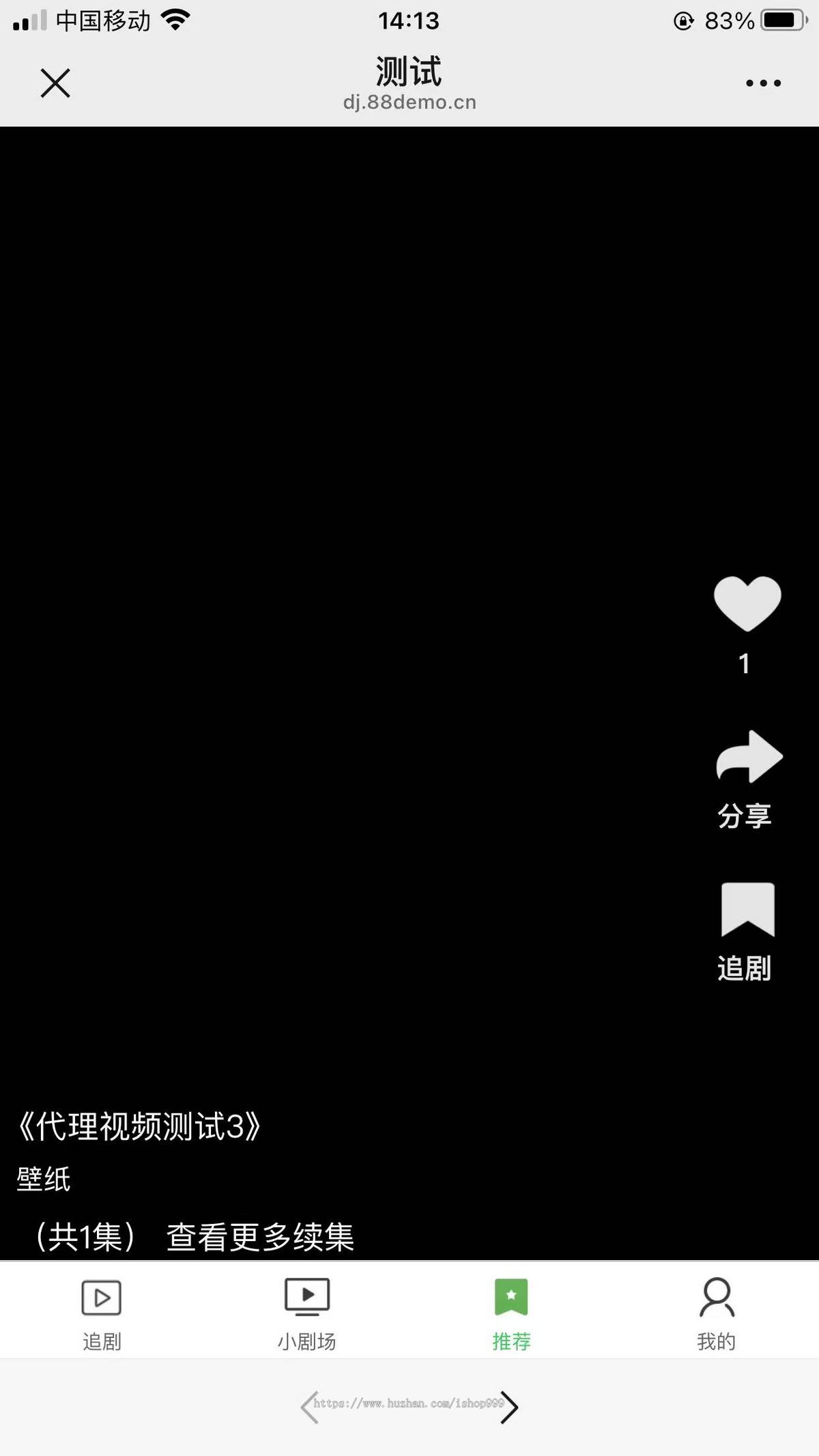 影视剧/短剧/追剧小程序