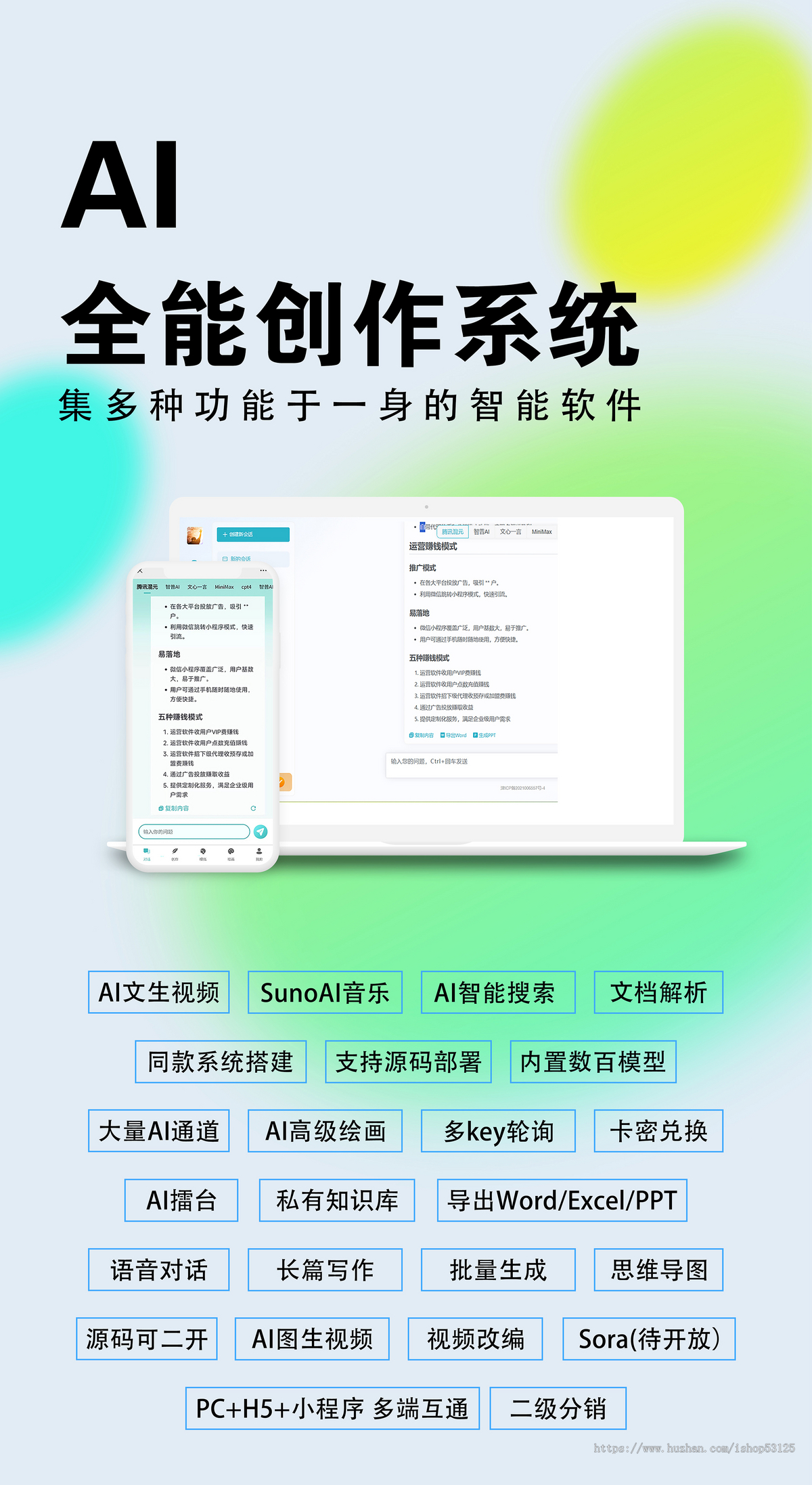 GPT、AI视频、AI音乐、AI绘画,V1版本