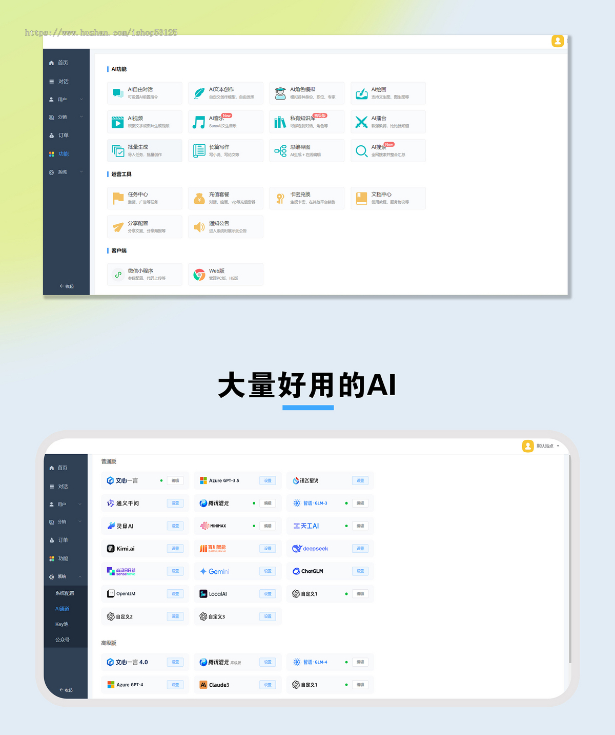 GPT、AI视频、AI音乐、AI绘画,V1版本
