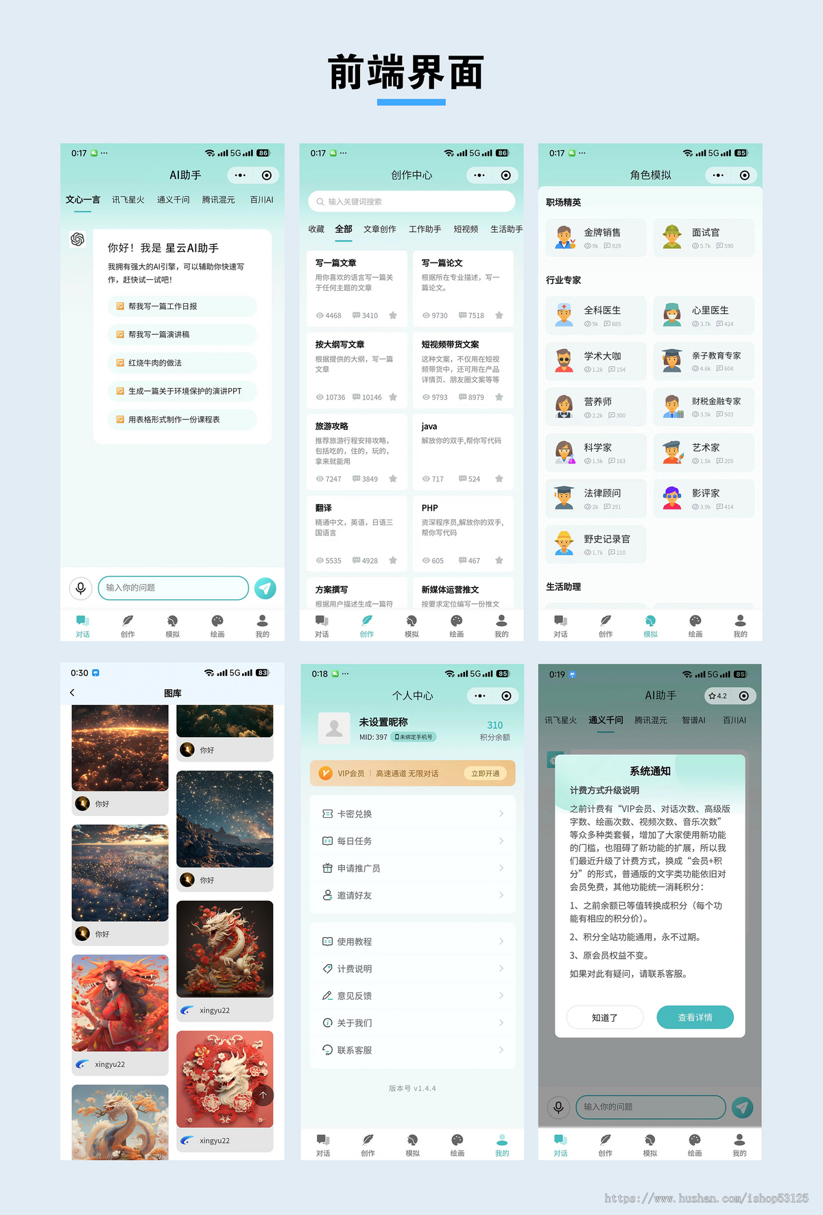 GPT、AI视频、AI音乐、AI绘画,V1版本