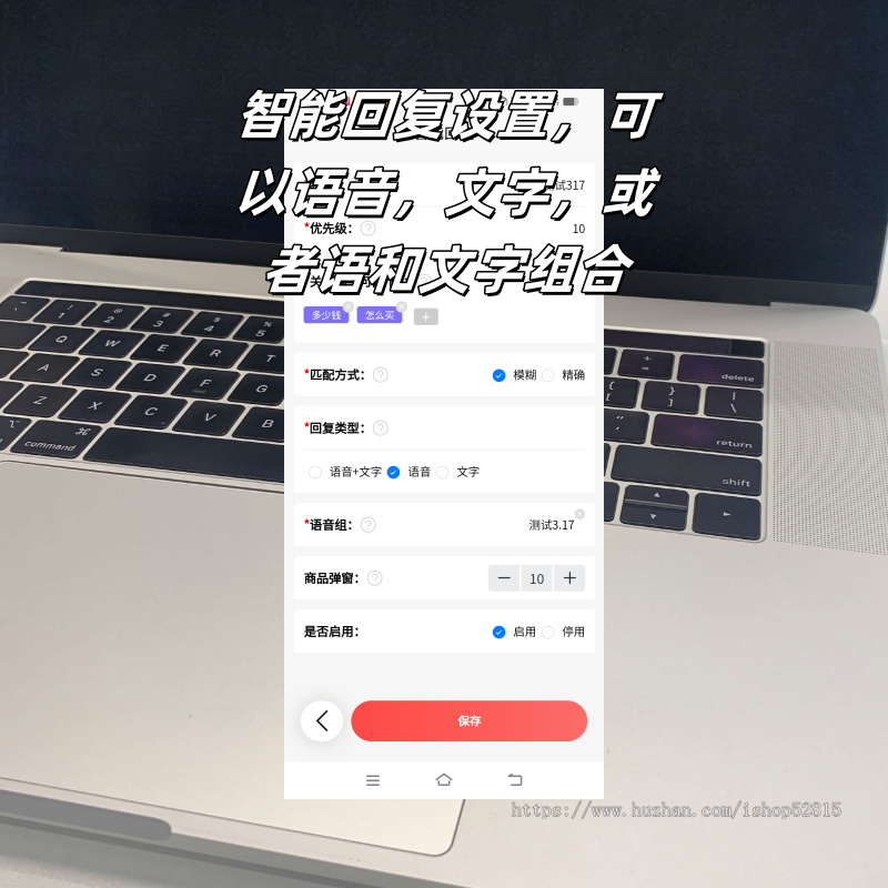实景无人直播录播自动回复介绍抖音快手美团拼多多京东百度tiktok