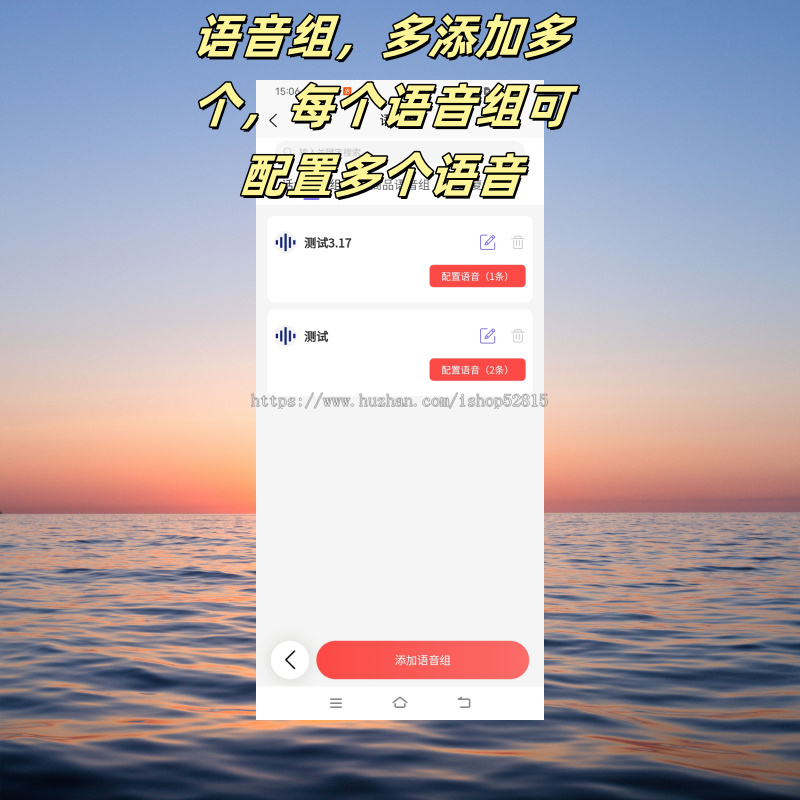 实景无人直播录播自动回复介绍抖音快手美团拼多多京东百度tiktok