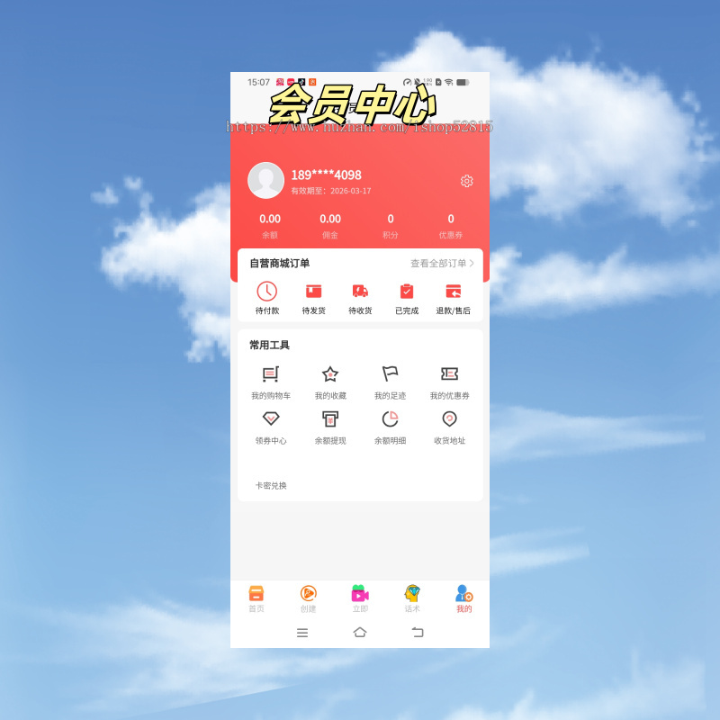 实景无人直播录播自动回复介绍抖音快手美团拼多多京东百度tiktok