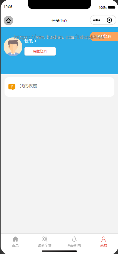 二手摩托车机车展示小程序源码摩托车销售小程序源码机车网站源码二手车辆展示小程序