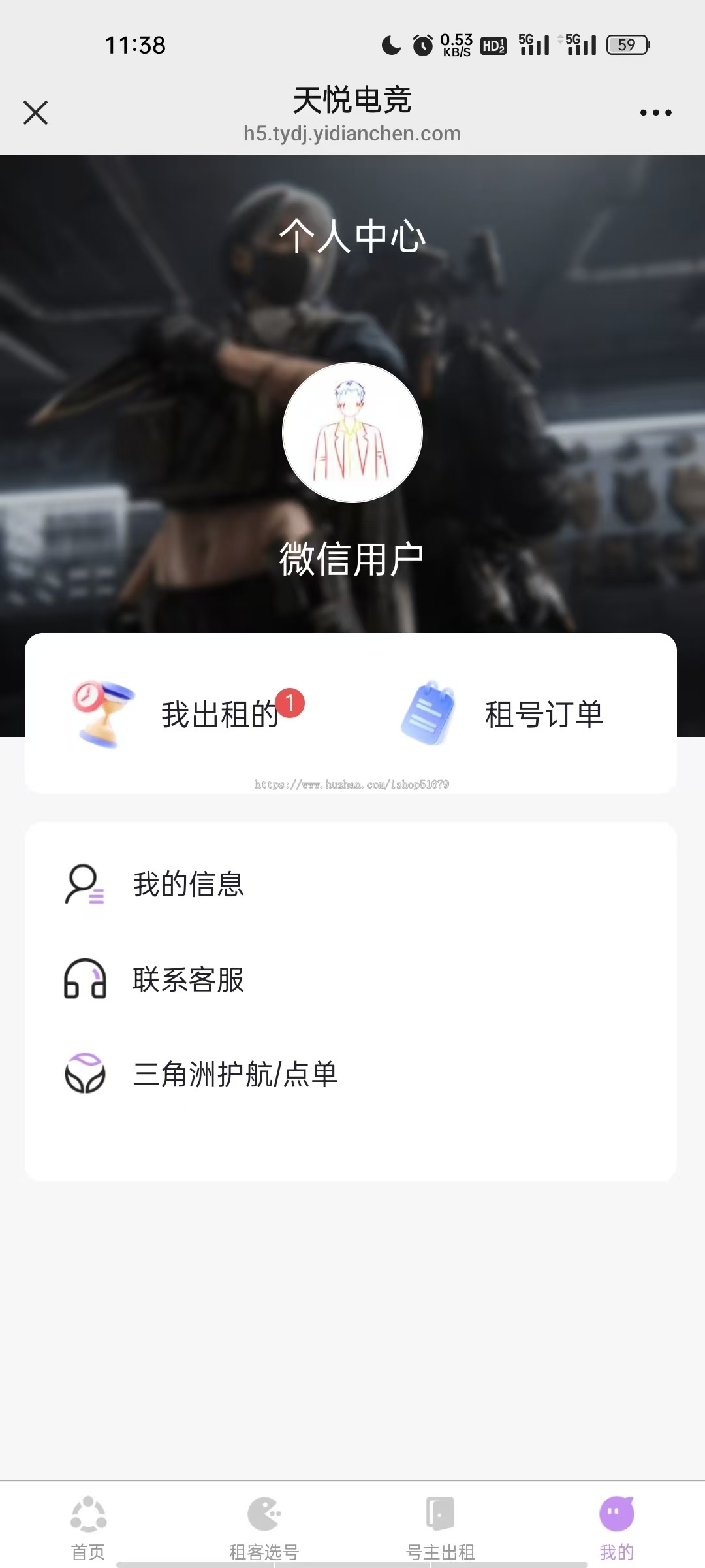账号租赁号主出租租客选号系统源码