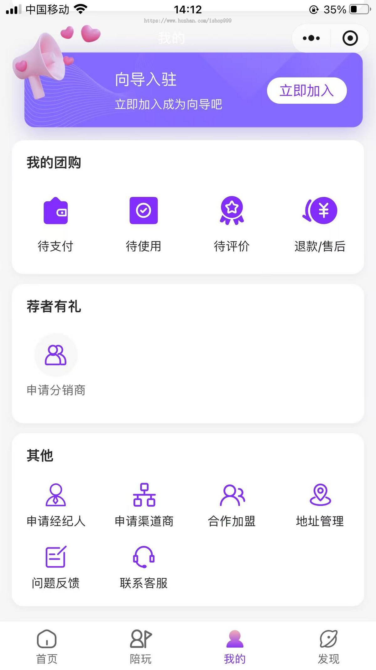 线下搭子/游戏搭子小程序