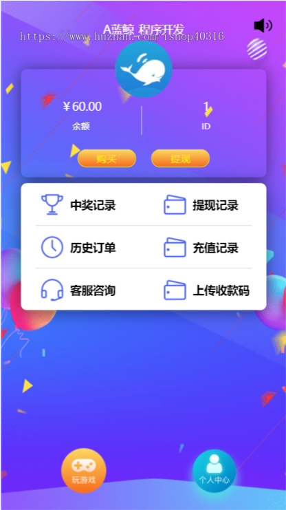 刮刮乐游戏游戏公众号源码