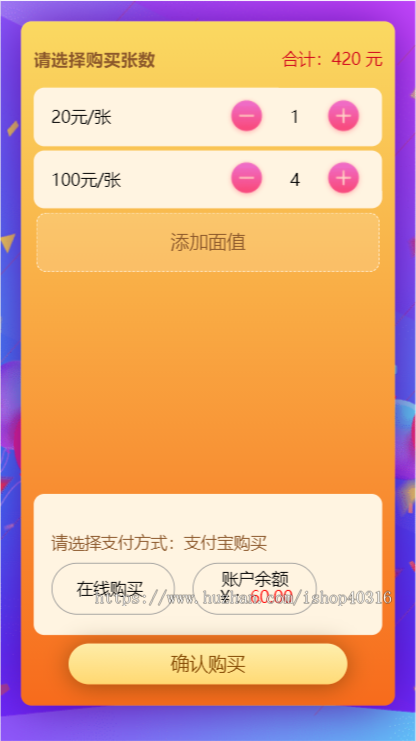 刮刮乐游戏游戏公众号源码
