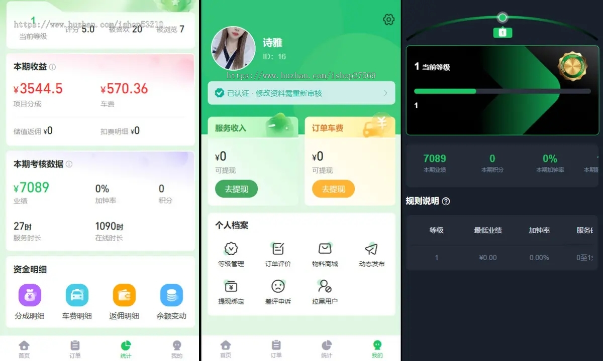 25年运营版 仿东郊到家小程序同城到家/家政上门上门预约 台球助教