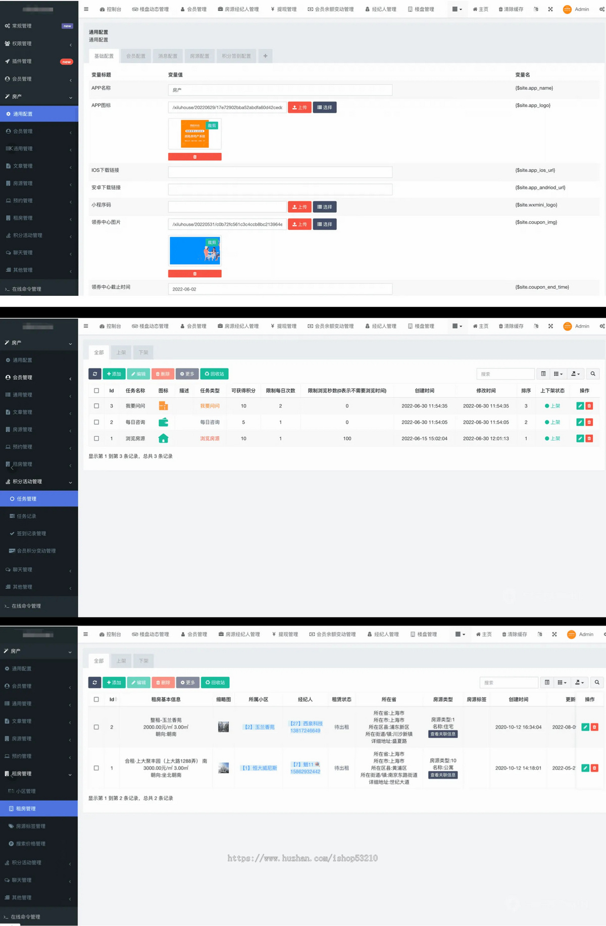 【运营版】php多端商用全开源房产管理系统uniapp房产小程序源码