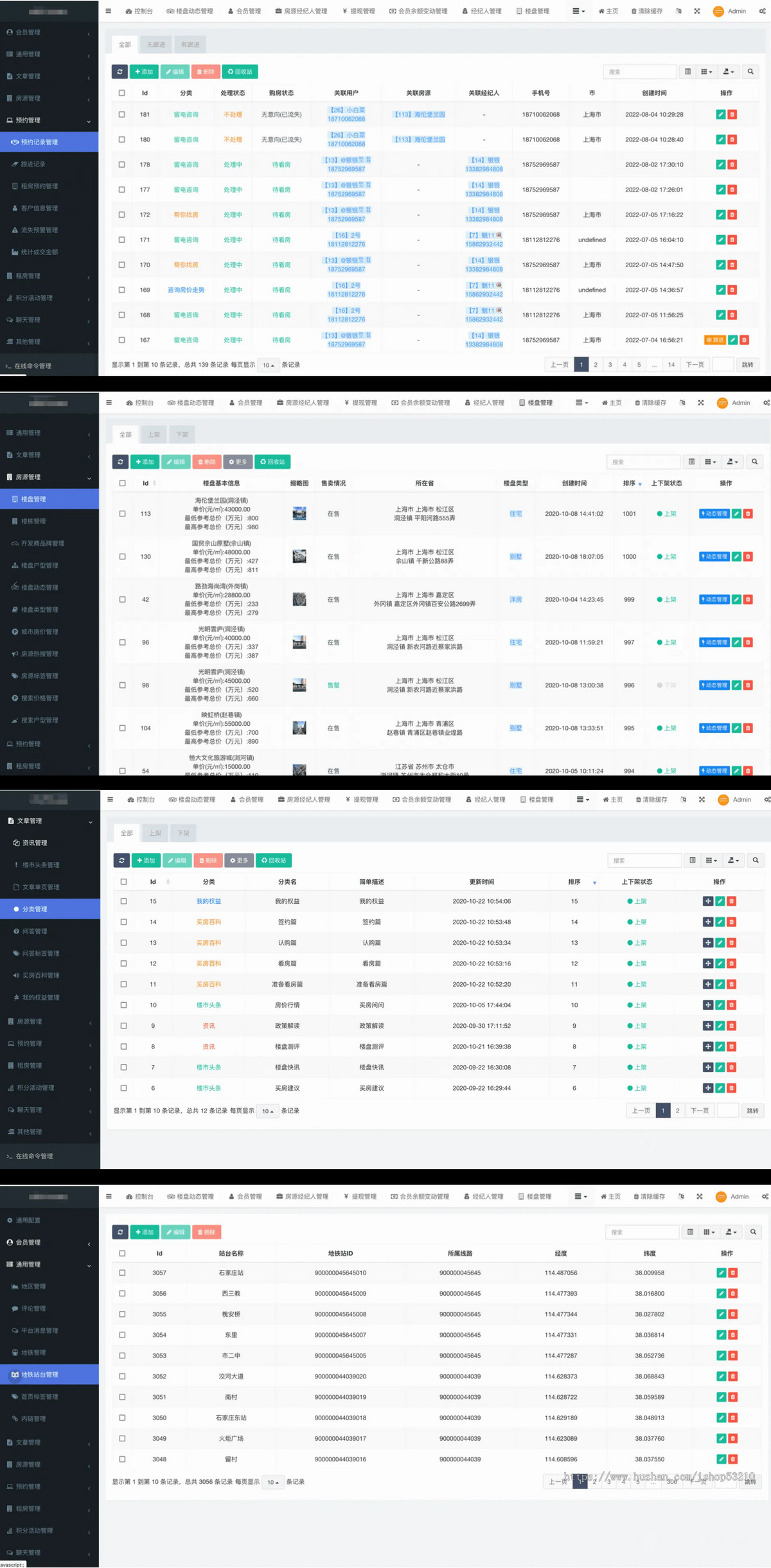 【运营版】php多端商用全开源房产管理系统uniapp房产小程序源码