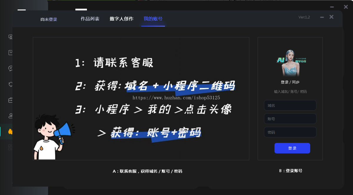 抖音矩阵管理软件,五平台发布智能剪辑批量发布