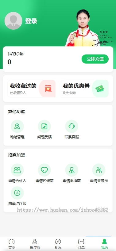 ★正版授权★2025全开源上门服务★同城预约★家政维修★用户端/师傅端/门店端/经纪人