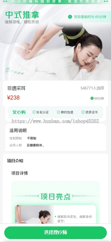 ★正版授权★2025全开源上门服务★同城预约★家政维修★用户端/师傅端/门店端/经纪人