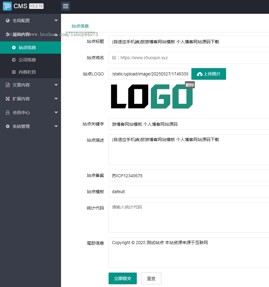 (自适应)旅游博客网站模板 个人博客网站源码