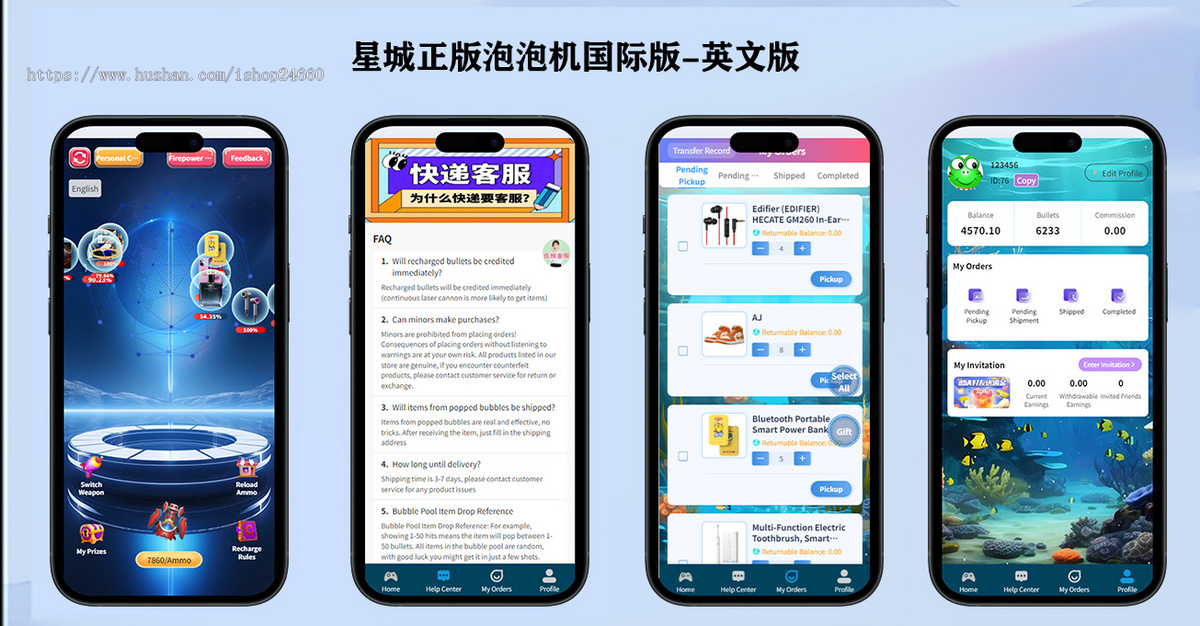 正版泡泡机V3,泡泡潮物H5游戏,泡泡机多端盲盒小程序,支持第三方支付,支持玩法定制