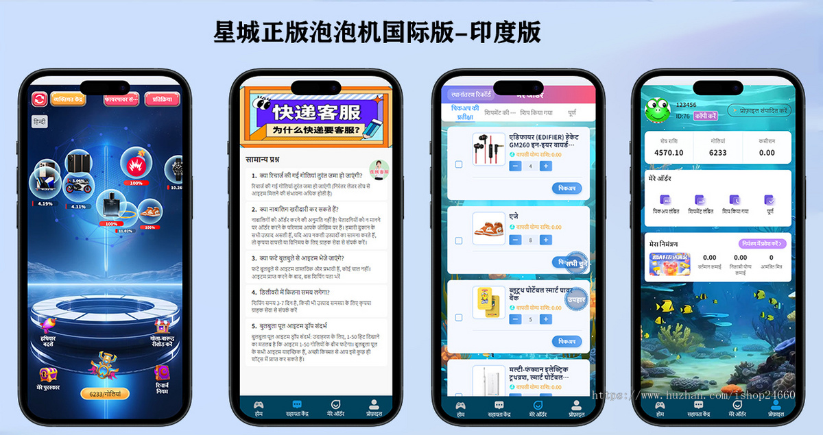 正版泡泡机V3,泡泡潮物H5游戏,泡泡机多端盲盒小程序,支持第三方支付,支持玩法定制