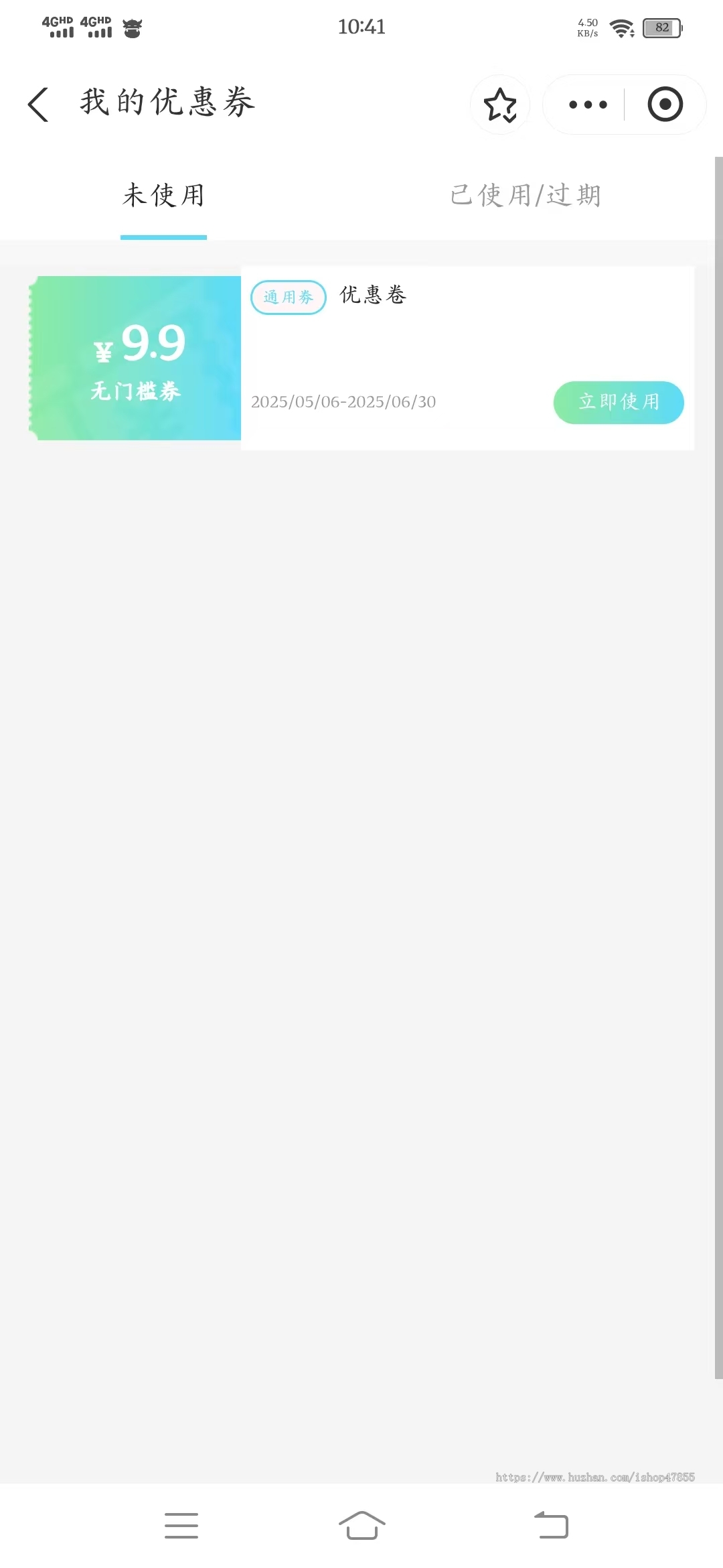 支付宝租车小程序电动车租赁小程序微信租车系统源码免押租车系统定制