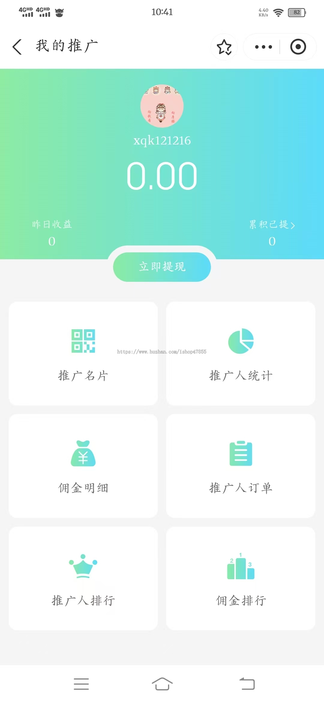 支付宝租车小程序电动车租赁小程序微信租车系统源码免押租车系统定制