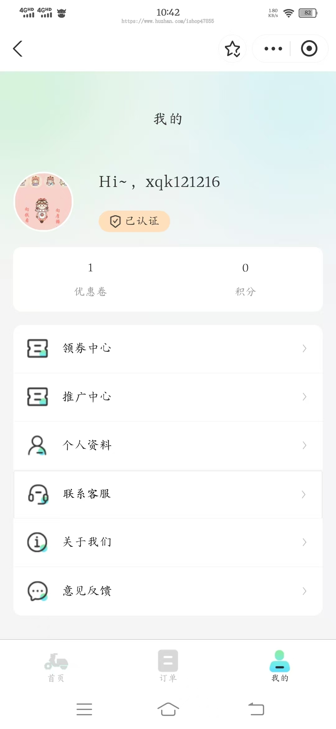 支付宝租车小程序电动车租赁小程序微信租车系统源码免押租车系统定制