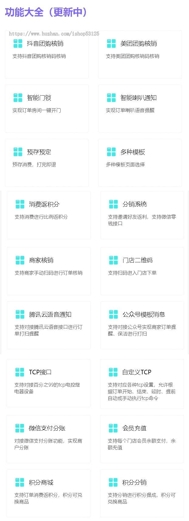 一毛钱无人有人自助桌球台球场地预约比赛报名邀约组队线上线下收银台商城